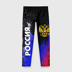 Леггинсы для девочки РОССИЯ, цвет: 3D-принт