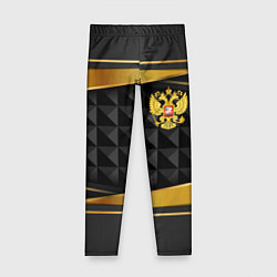 Леггинсы для девочки Gold & black - Russia, цвет: 3D-принт