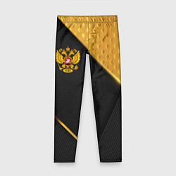 Леггинсы для девочки Герб России на черном фоне с золотыми вставками, цвет: 3D-принт