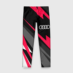 Леггинсы для девочки Audi fast lines, цвет: 3D-принт