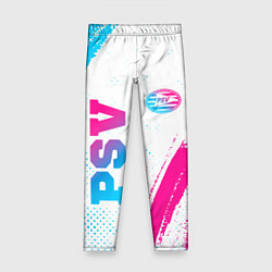 Детские легинсы PSV neon gradient style вертикально