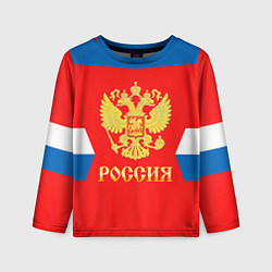 Детский лонгслив Сборная РФ: #72 BOBROVSKY