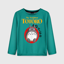 Лонгслив детский Totoro, цвет: 3D-принт