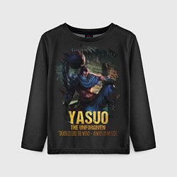 Лонгслив детский Yasuo, цвет: 3D-принт