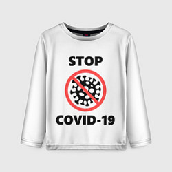 Лонгслив детский STOP COVID-19, цвет: 3D-принт