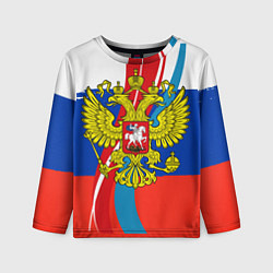 Детский лонгслив Герб России