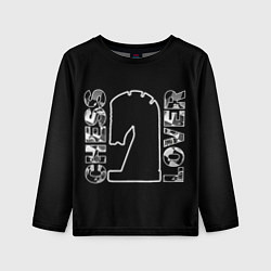 Детский лонгслив Chess Lover Конь Шахматы