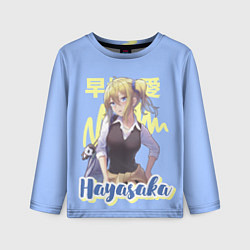 Детский лонгслив Hayasaka