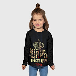 Лонгслив детский ЦАРЬ 3D, цвет: 3D-принт — фото 2