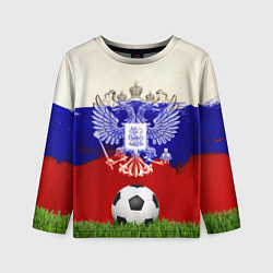 Лонгслив детский Российский футбол, цвет: 3D-принт