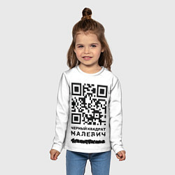 Лонгслив детский QR - Черный квадрат Малевич, цвет: 3D-принт — фото 2