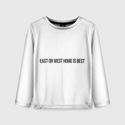 Лонгслив детский East or West home is best, цвет: 3D-принт