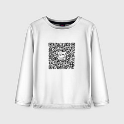 Детский лонгслив Я QR-кот, гуляю где вздумается!