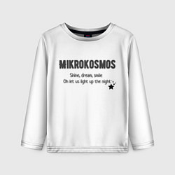 Детский лонгслив Mikrokosmos