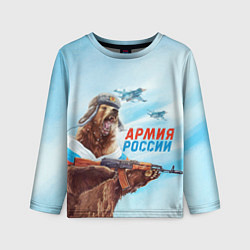 Лонгслив детский Медведь Армия России, цвет: 3D-принт