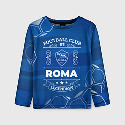 Лонгслив детский Roma FC 1, цвет: 3D-принт