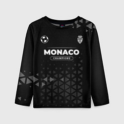 Детский лонгслив Monaco Форма Champions