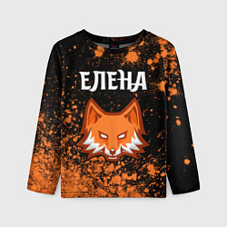 Детский лонгслив Елена ЛИСА Арт