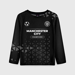 Лонгслив детский Manchester City Champions Uniform, цвет: 3D-принт