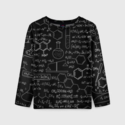 Детский лонгслив Химия -формулы