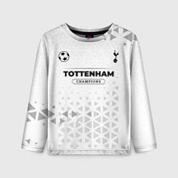 Лонгслив детский Tottenham Champions Униформа, цвет: 3D-принт