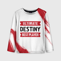 Детский лонгслив Destiny: Best Player Ultimate