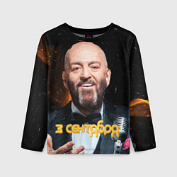 Лонгслив детский Шуфутинский и 3 сентября Мем, цвет: 3D-принт