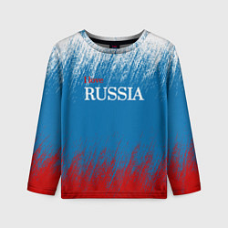 Лонгслив детский Российский триколор - Я люблю Россию, цвет: 3D-принт