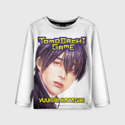 Детский лонгслив Tomodachi Game: Юичи Катагири портрет
