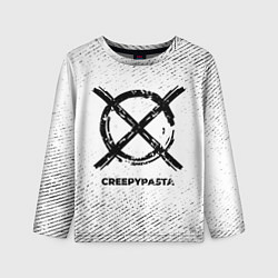 Лонгслив детский CreepyPasta с потертостями на светлом фоне, цвет: 3D-принт