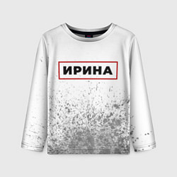 Детский лонгслив Ирина - в красной рамке на светлом