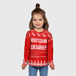 Лонгслив детский Новогодний дизайнер: свитер с оленями, цвет: 3D-принт — фото 2