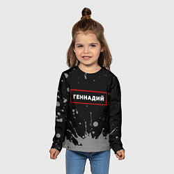 Лонгслив детский Геннадий - в красной рамке на темном, цвет: 3D-принт — фото 2