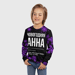 Лонгслив детский Новогодняя Анна на темном фоне, цвет: 3D-принт — фото 2