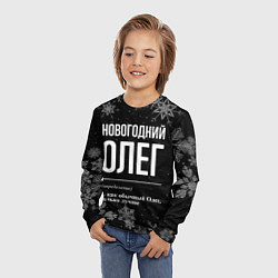 Лонгслив детский Новогодний Олег на темном фоне, цвет: 3D-принт — фото 2