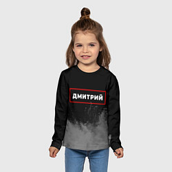 Лонгслив детский Дмитрий - в красной рамке на темном, цвет: 3D-принт — фото 2