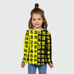 Лонгслив детский Иероглифы Япония, цвет: 3D-принт — фото 2