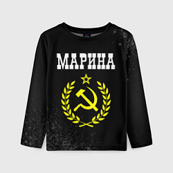Детский лонгслив Марина и желтый символ СССР со звездой