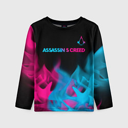 Детский лонгслив Assassins Creed - neon gradient: символ сверху
