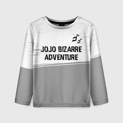 Лонгслив детский JoJo Bizarre Adventure glitch на светлом фоне: сим, цвет: 3D-принт