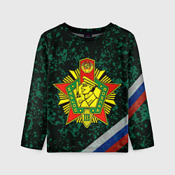 Детский лонгслив Пограничные войска РФ