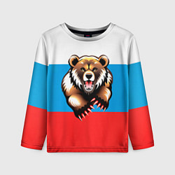 Лонгслив детский Российский флаг и медведь, цвет: 3D-принт