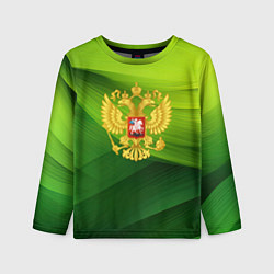 Лонгслив детский Золотистый герб России на зеленом фоне, цвет: 3D-принт