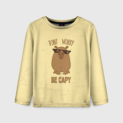 Лонгслив детский Dont worry, цвет: 3D-принт