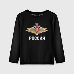 Детский лонгслив Армия России герб