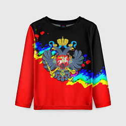 Лонгслив детский Имперская Россия краски, цвет: 3D-принт