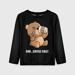 Детский лонгслив Coffee first