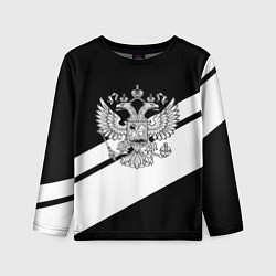 Детский лонгслив Россия спорт полосы герб