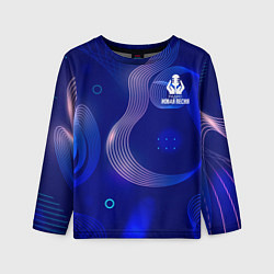 Детский лонгслив Радио Новая Песня с молнией