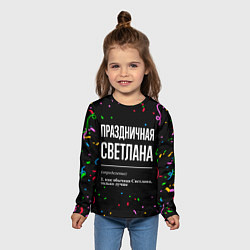 Лонгслив детский Праздничная Светлана конфетти, цвет: 3D-принт — фото 2